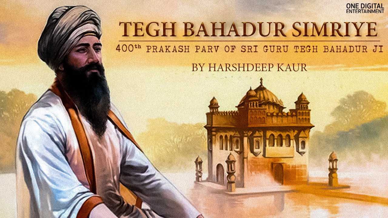 Guru Tegh Bahadurji-fnbworld